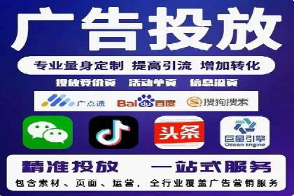 百度推广收费模式解读：案例分析