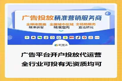 竞价排名成功案例分享
